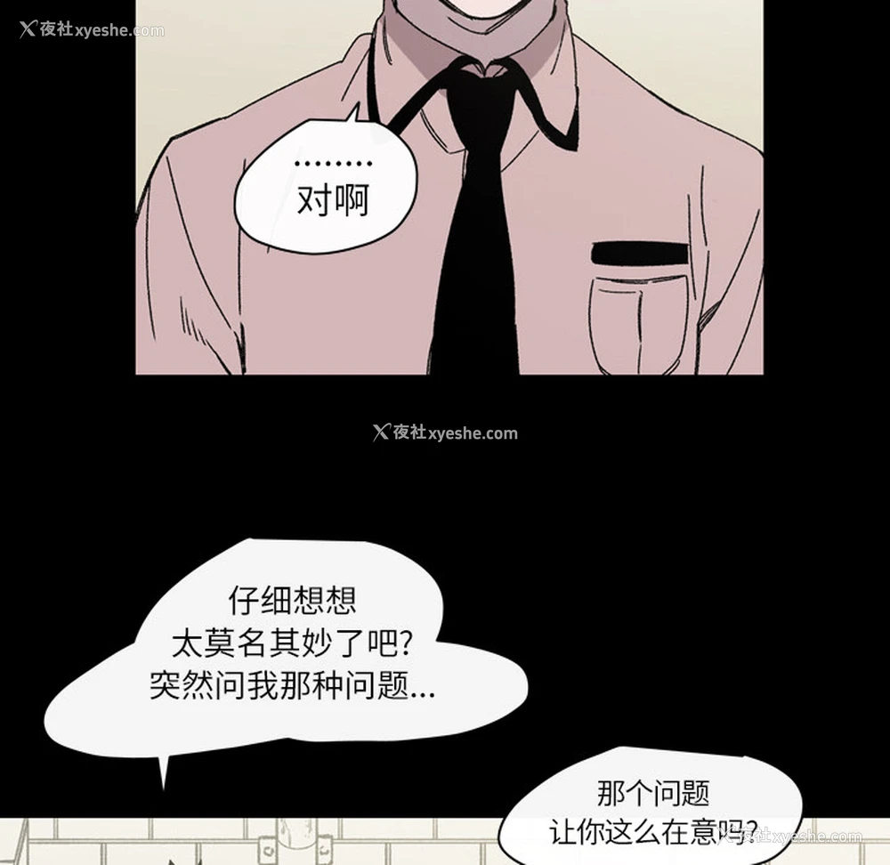 57P - 大声说爱我