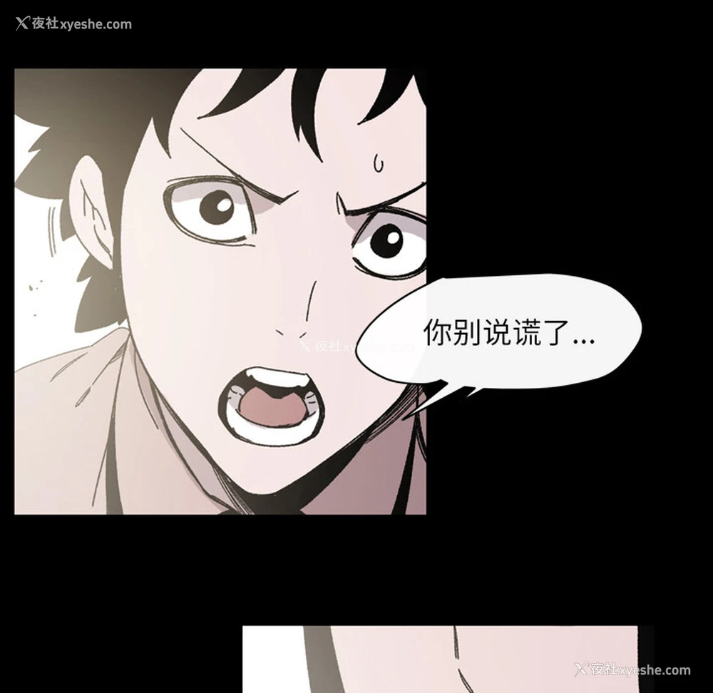 62P - 大声说爱我