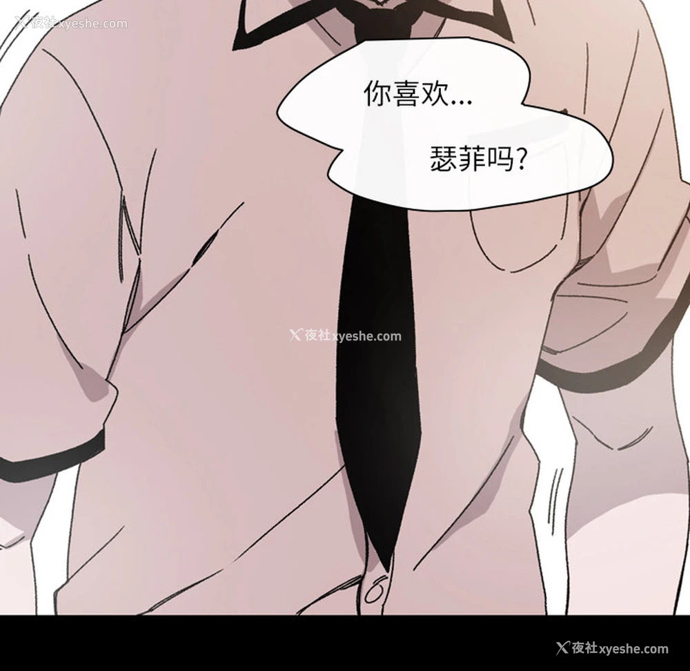 65P - 大声说爱我