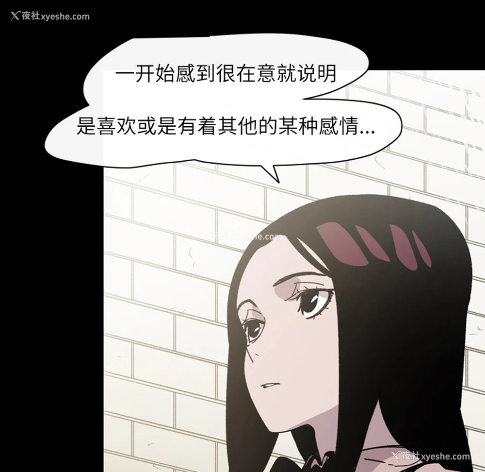 66P - 大声说爱我