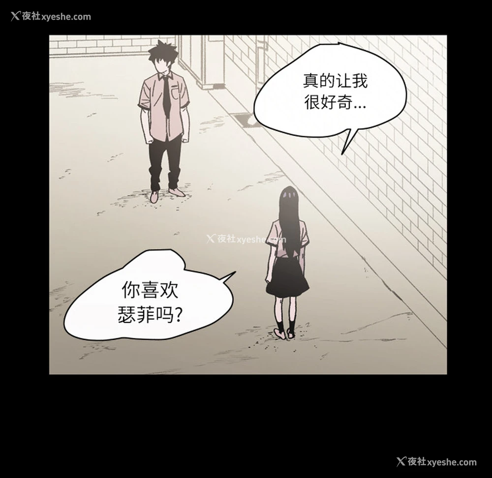 69P - 大声说爱我