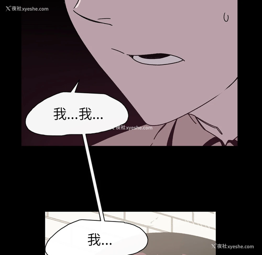 73P - 大声说爱我