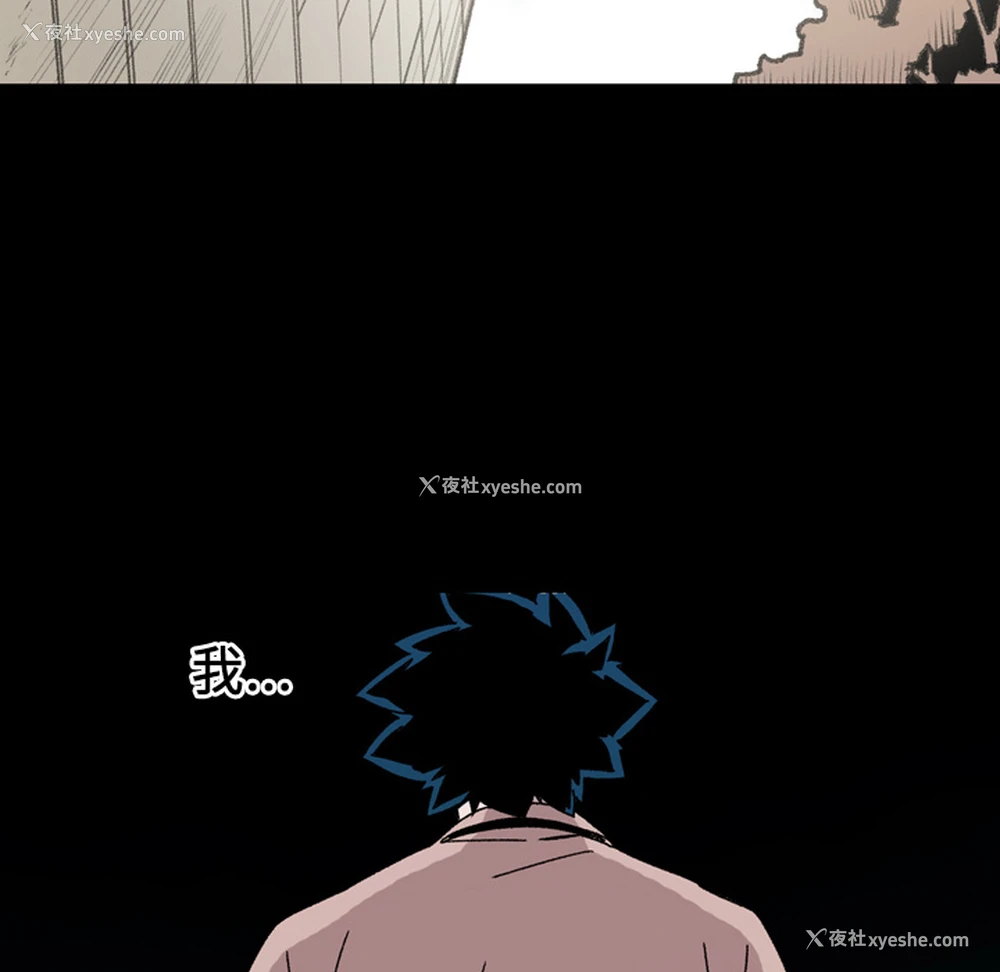 76P - 大声说爱我
