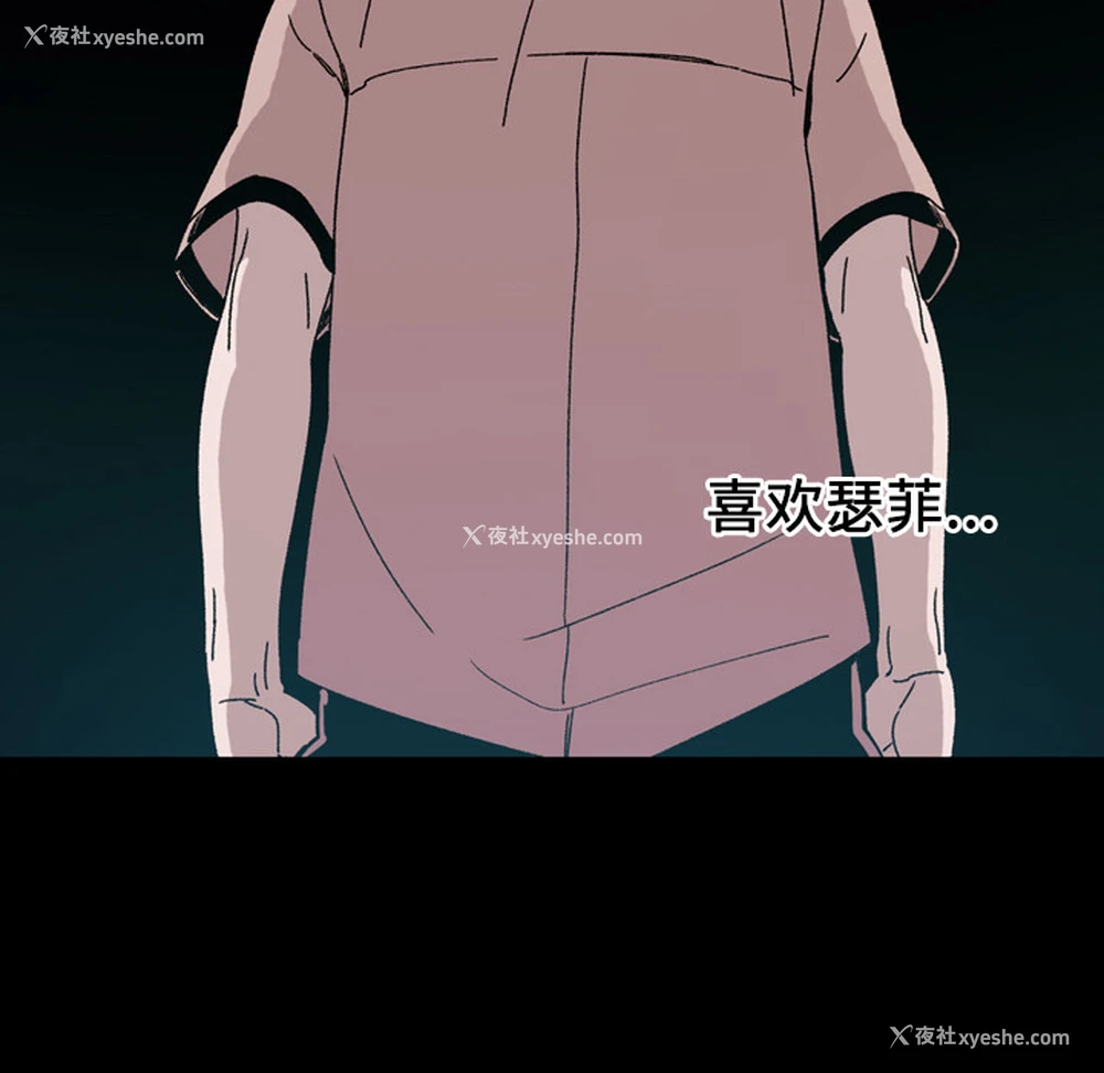 77P - 大声说爱我