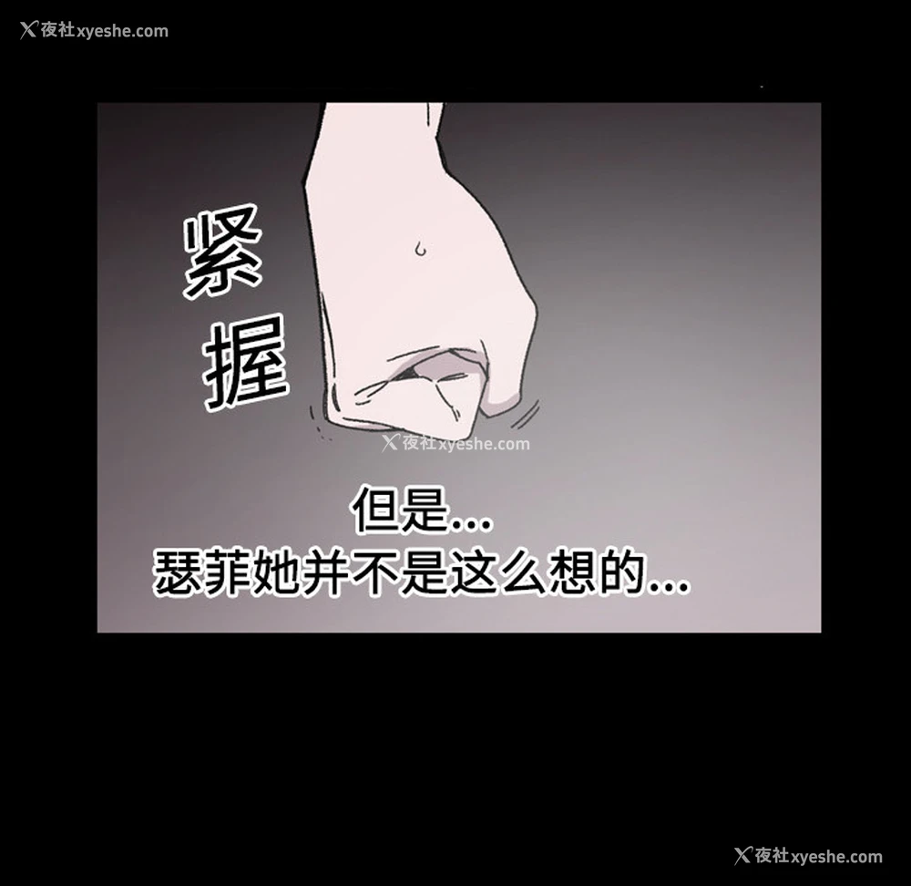 78P - 大声说爱我