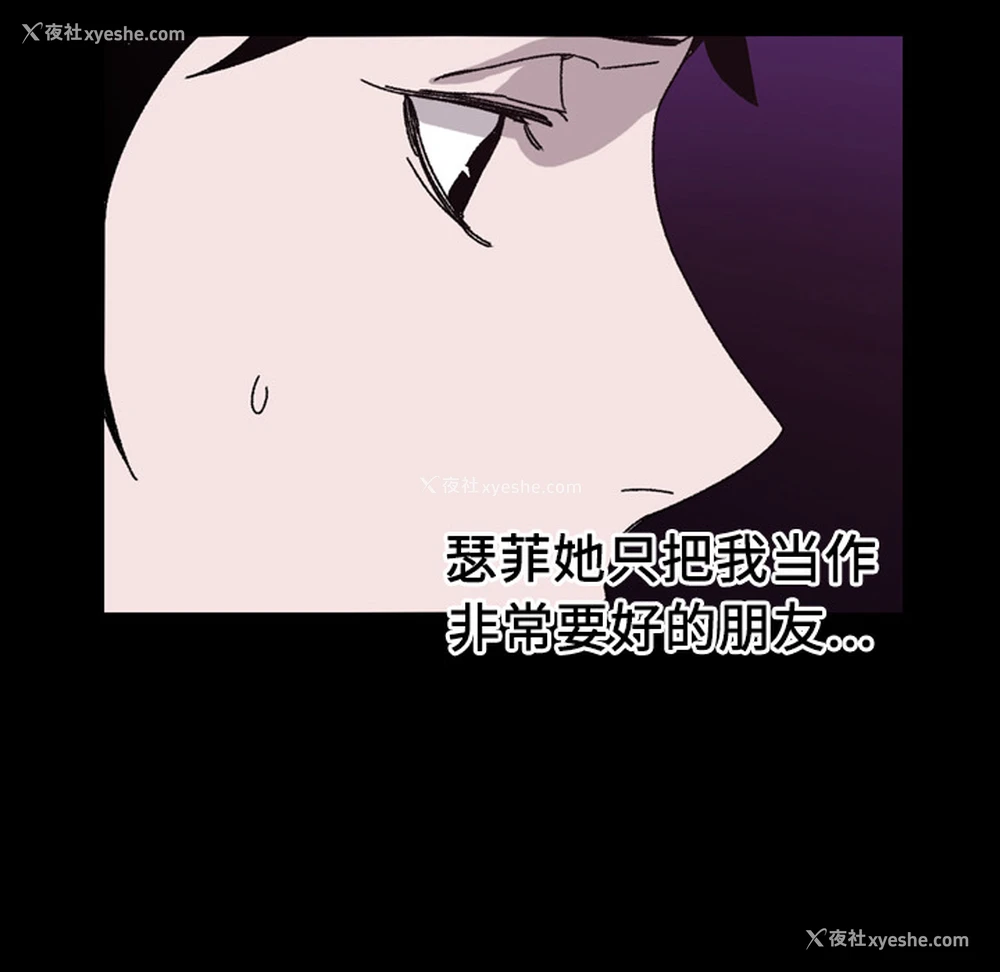 79P - 大声说爱我