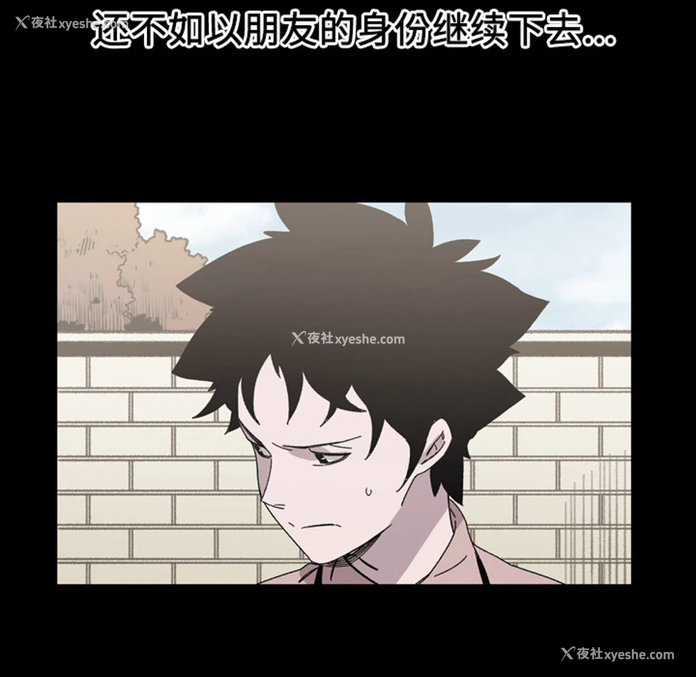 84P - 大声说爱我