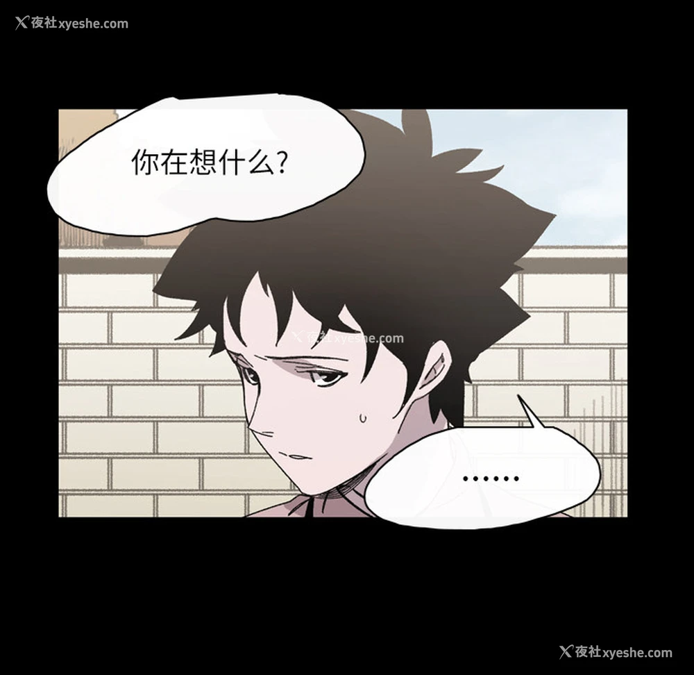 85P - 大声说爱我