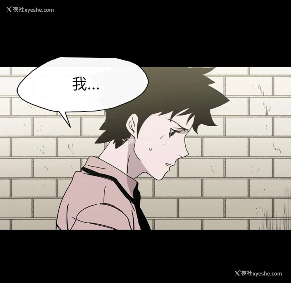 87P - 大声说爱我