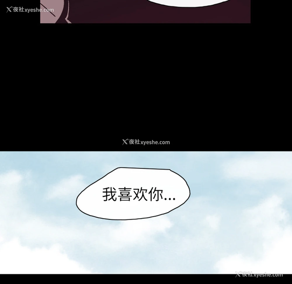 89P - 大声说爱我