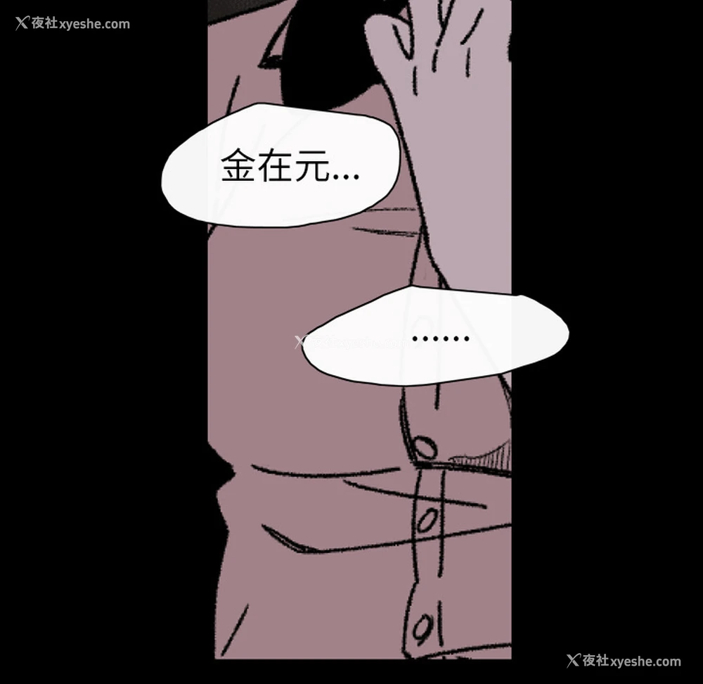 96P - 大声说爱我