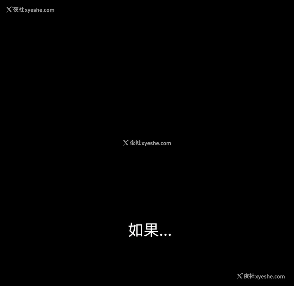 11P - 大声说爱我