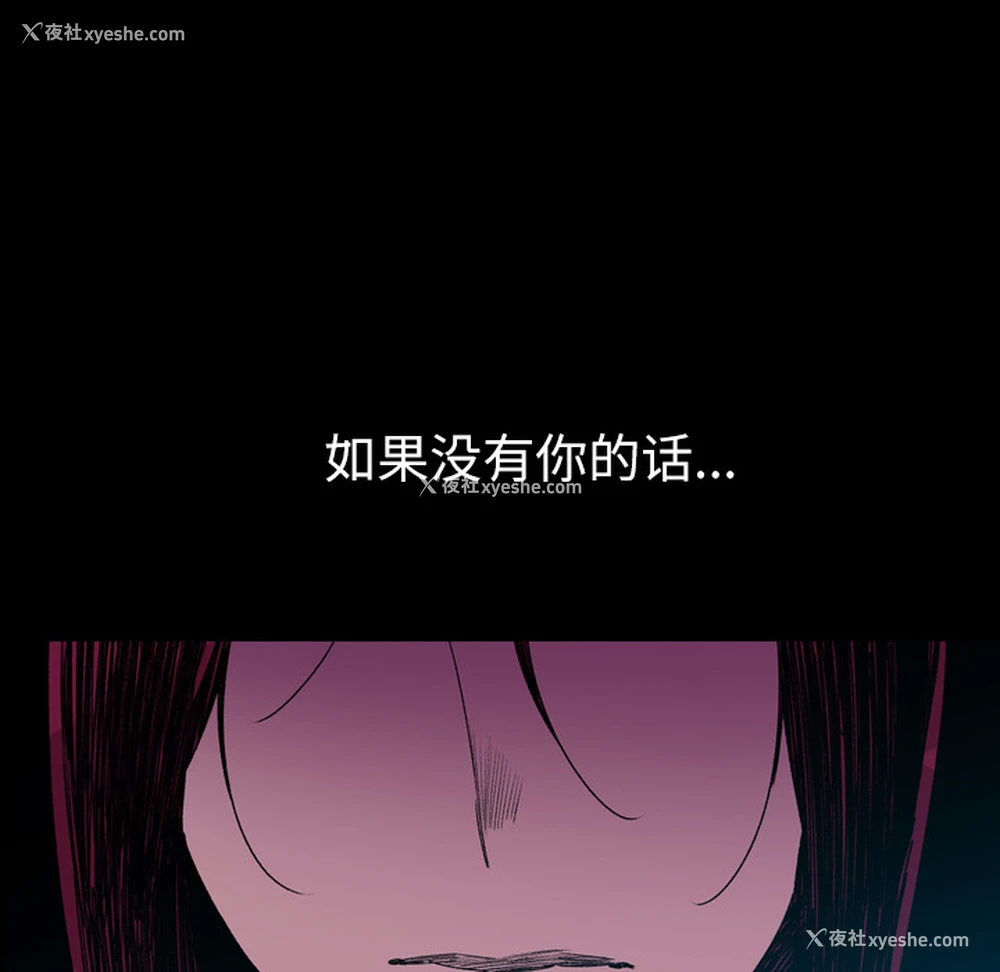 12P - 大声说爱我