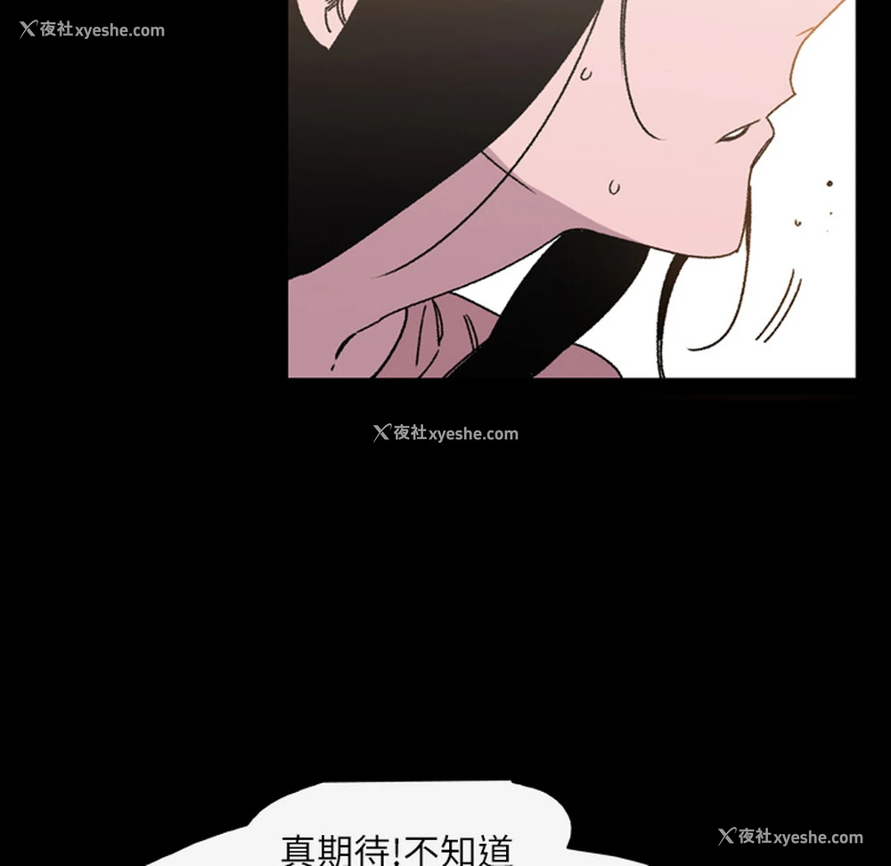 16P - 大声说爱我