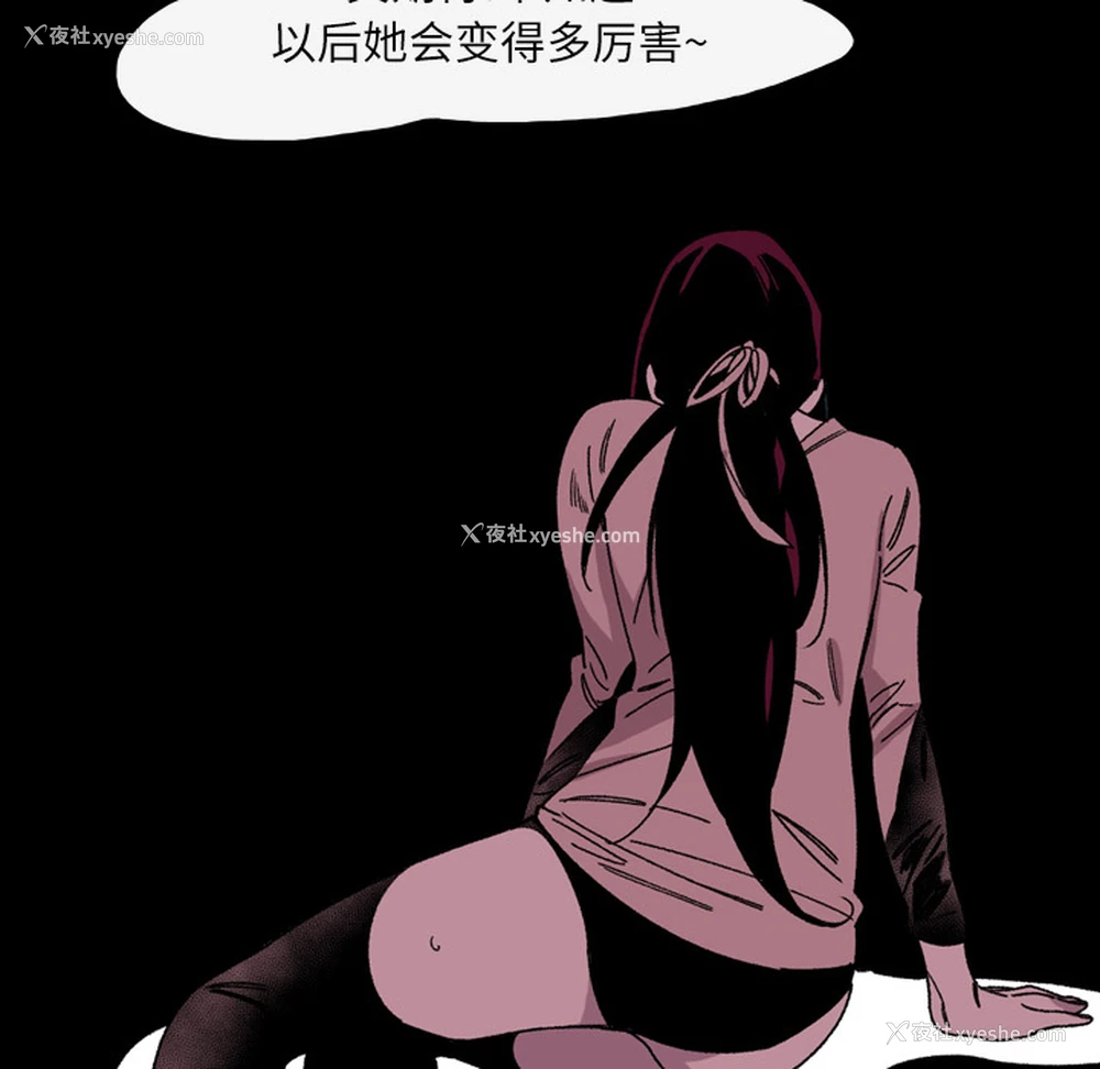 17P - 大声说爱我