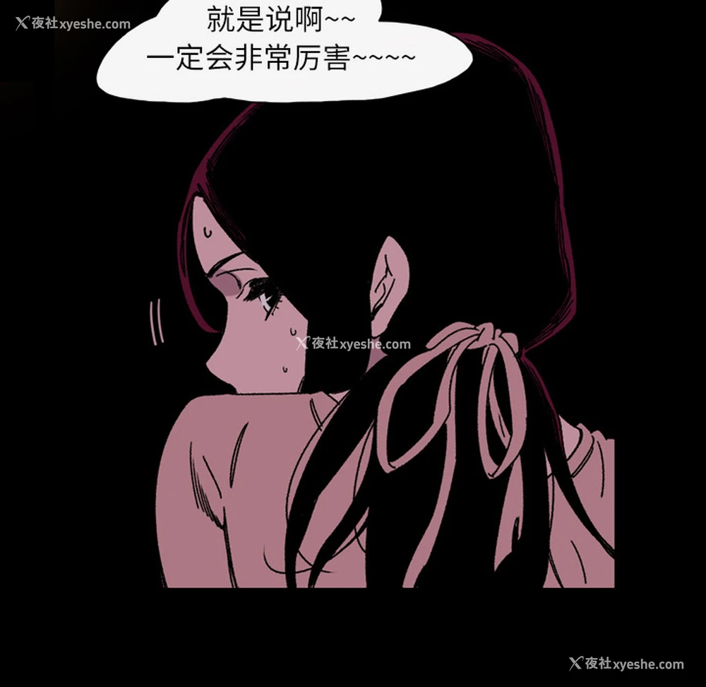 20P - 大声说爱我