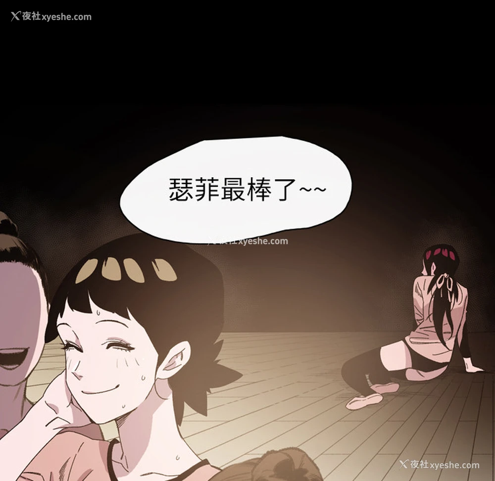 23P - 大声说爱我