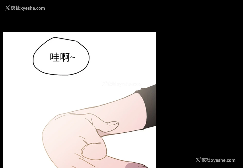 2P - 大声说爱我