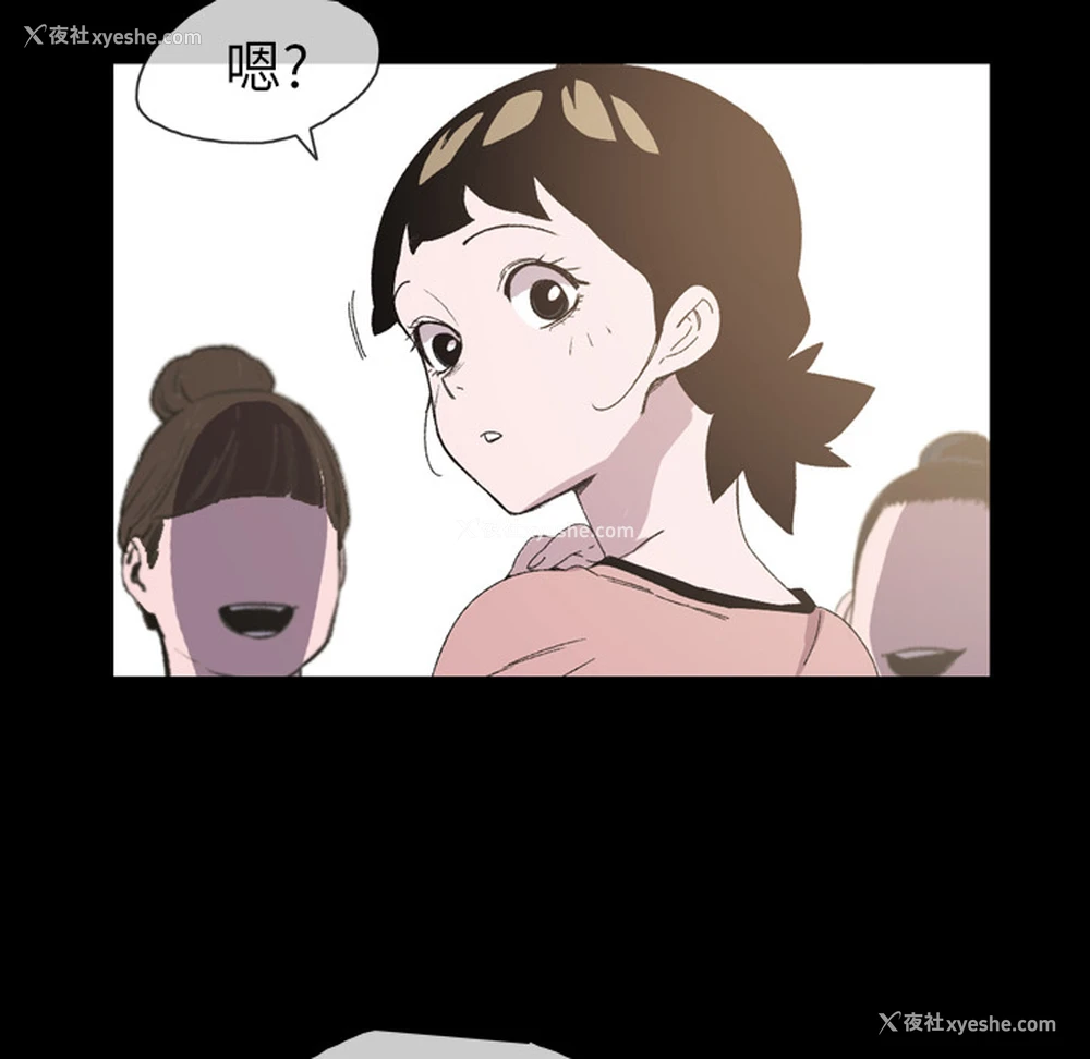 31P - 大声说爱我