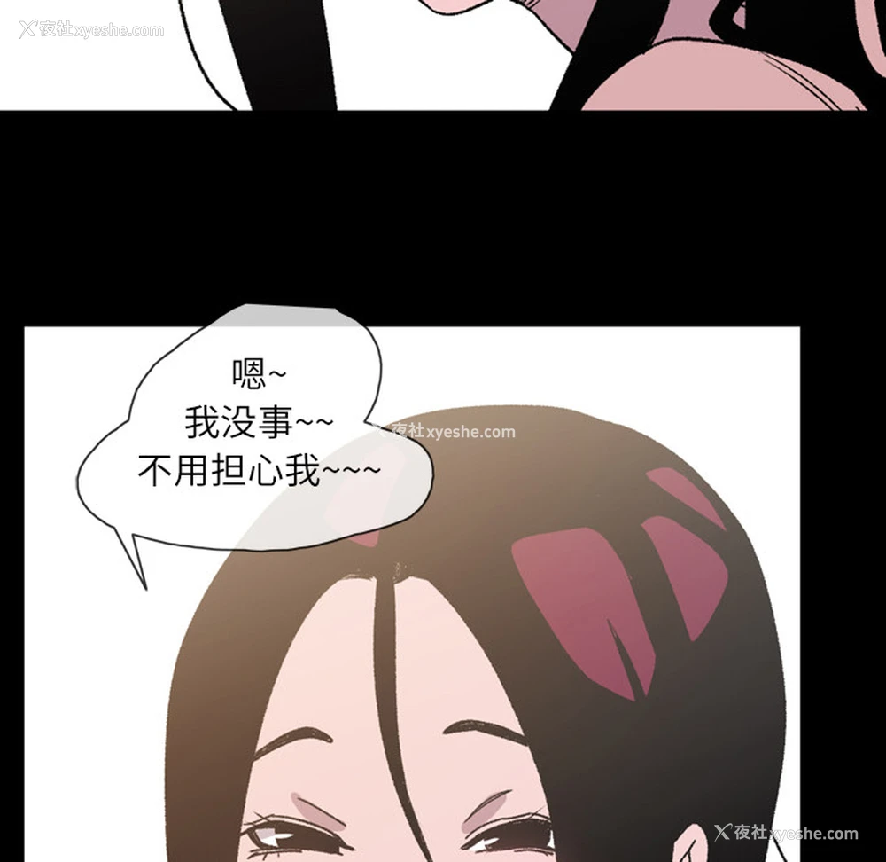 34P - 大声说爱我