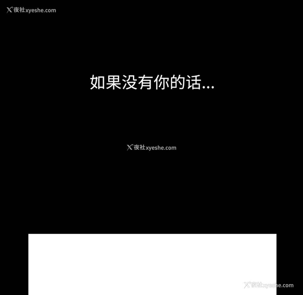 36P - 大声说爱我