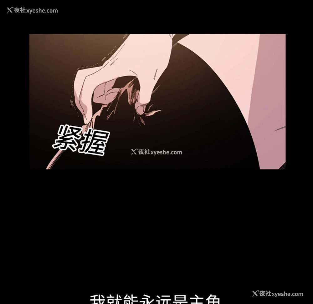 38P - 大声说爱我