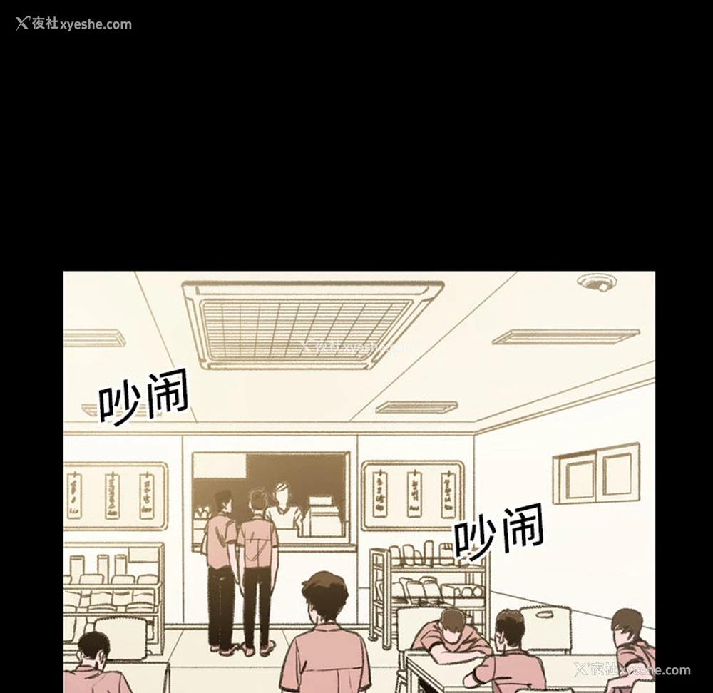 48P - 大声说爱我