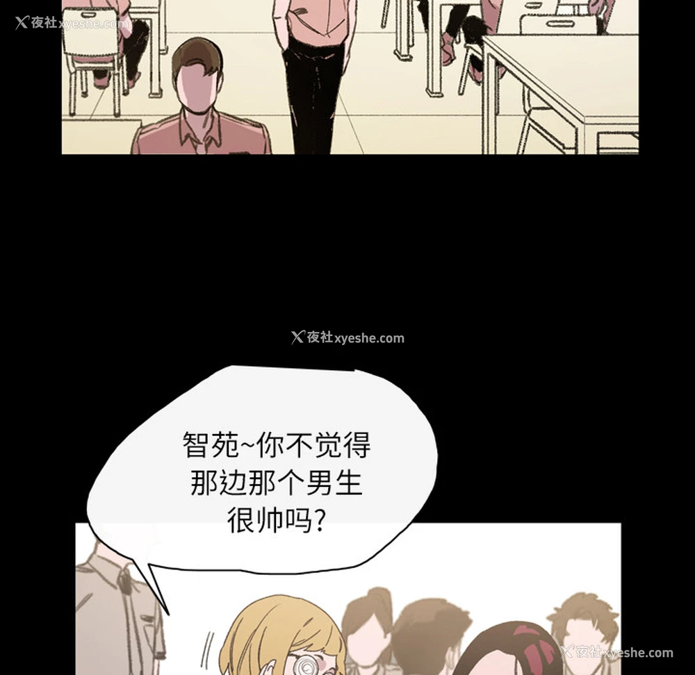 49P - 大声说爱我