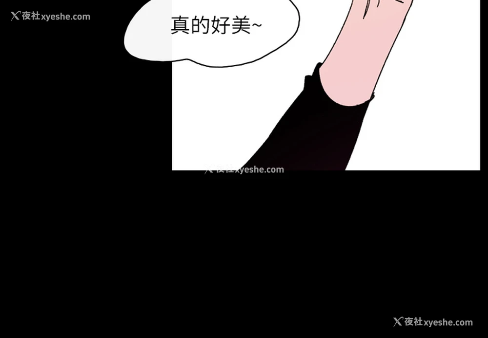 4P - 大声说爱我
