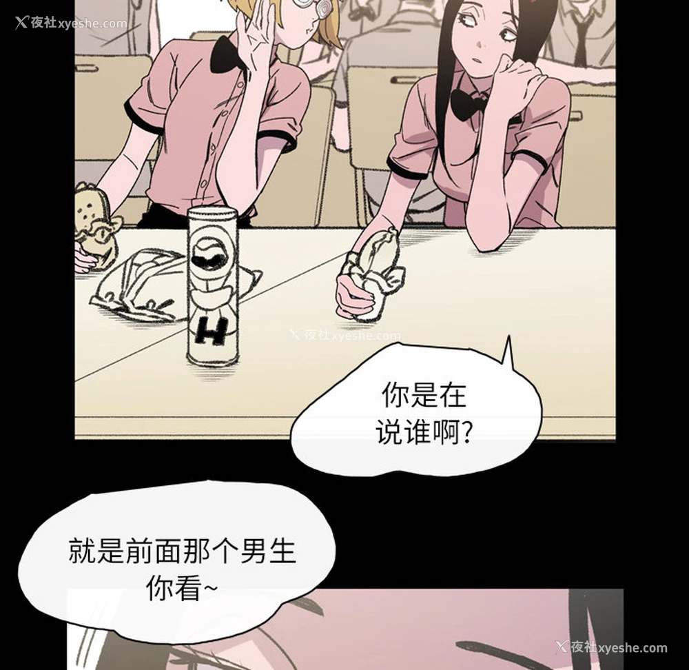 50P - 大声说爱我