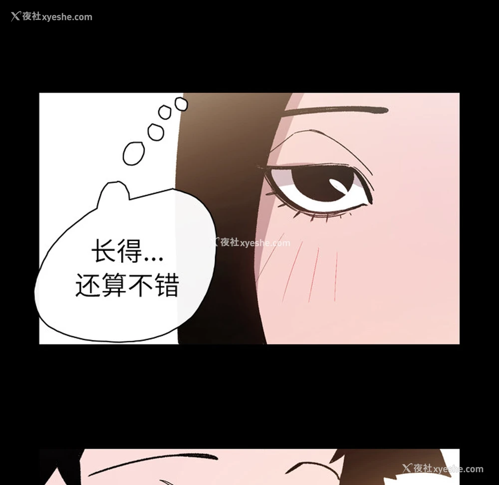 55P - 大声说爱我