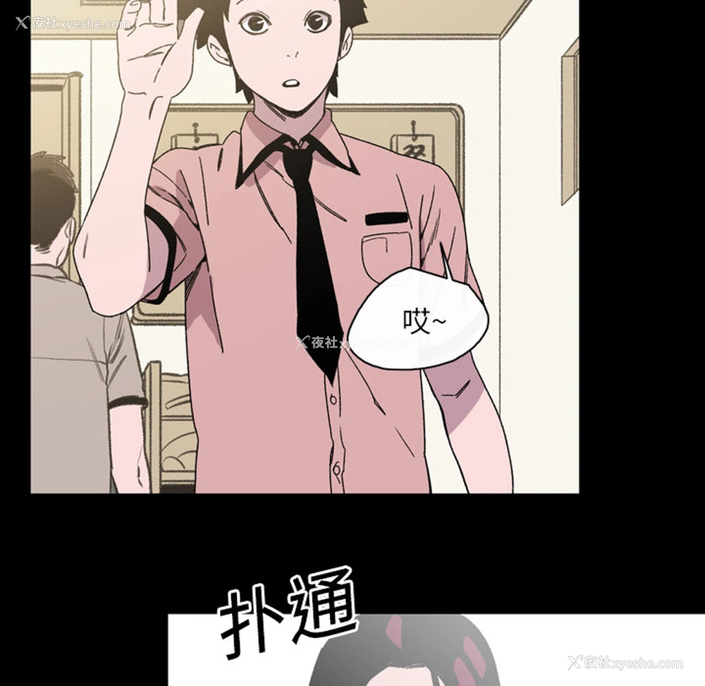 57P - 大声说爱我