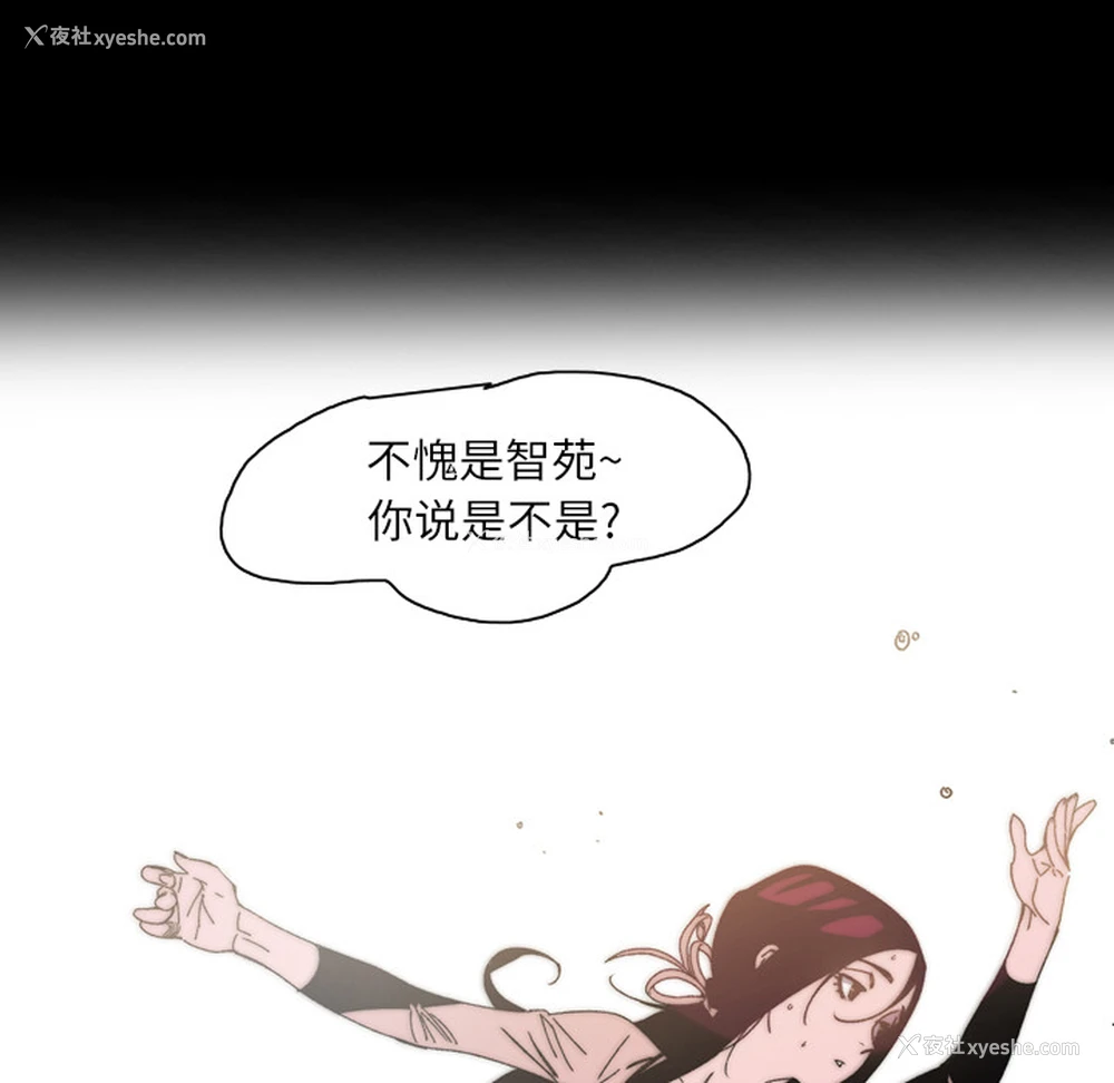 5P - 大声说爱我