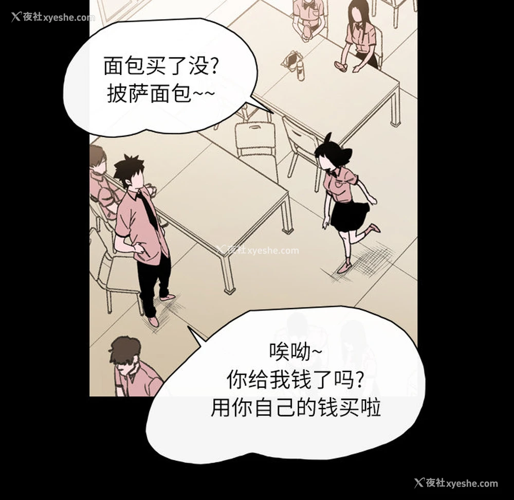 63P - 大声说爱我