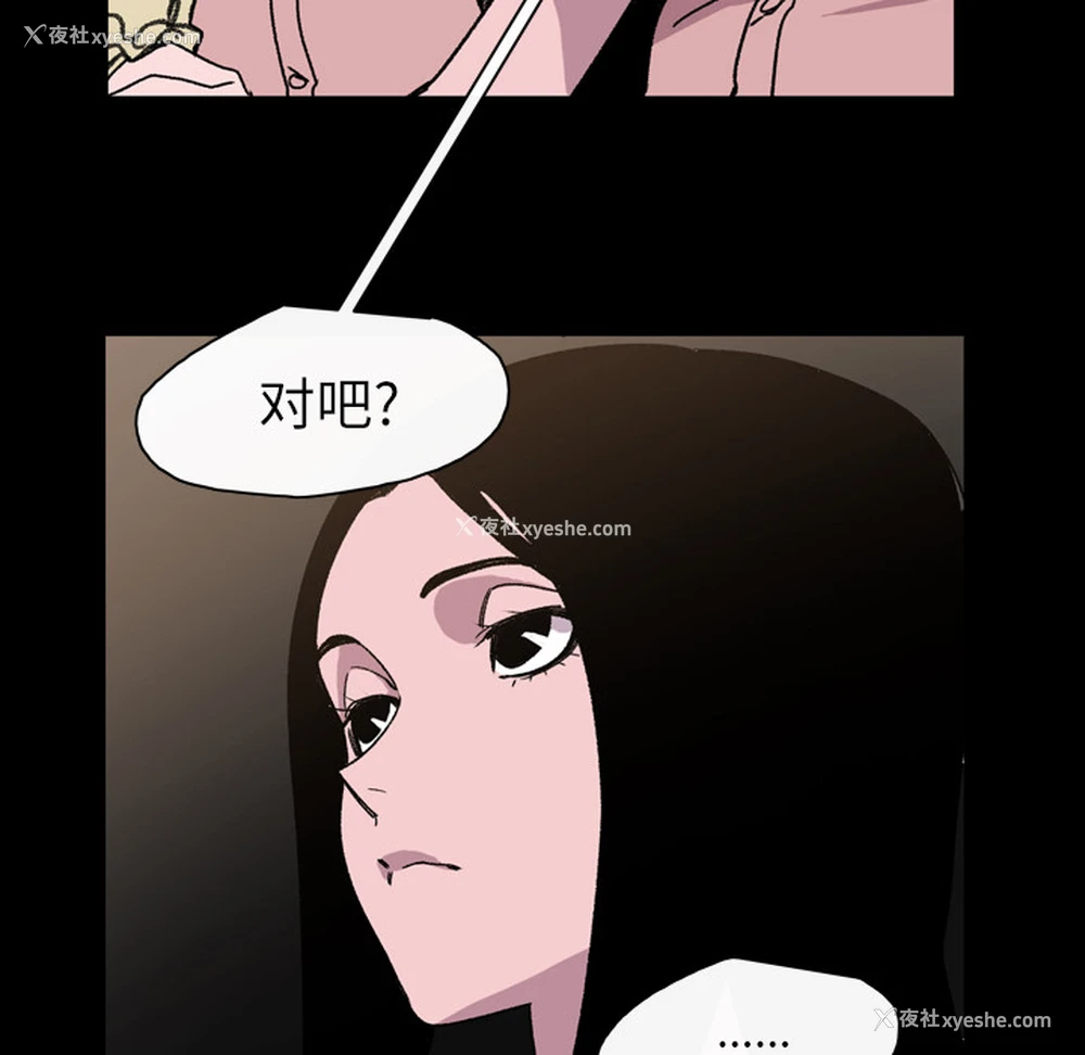 65P - 大声说爱我