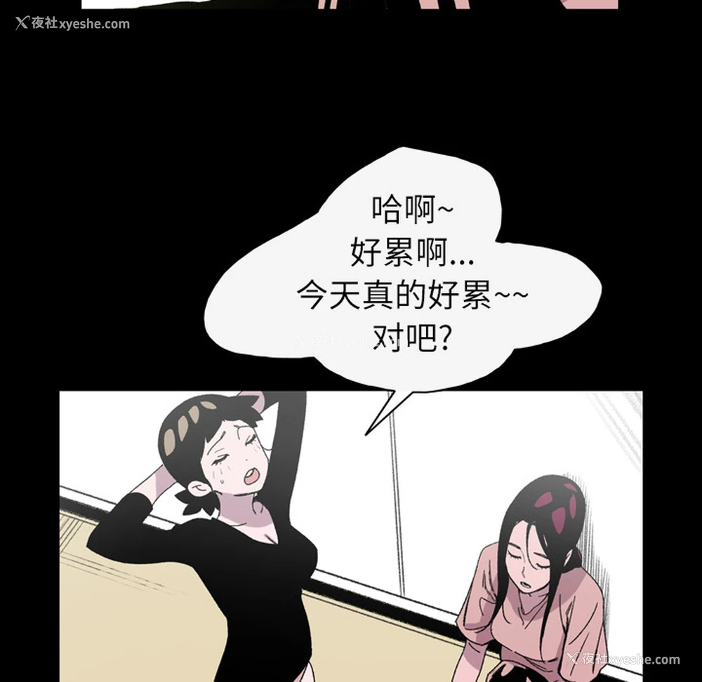 73P - 大声说爱我