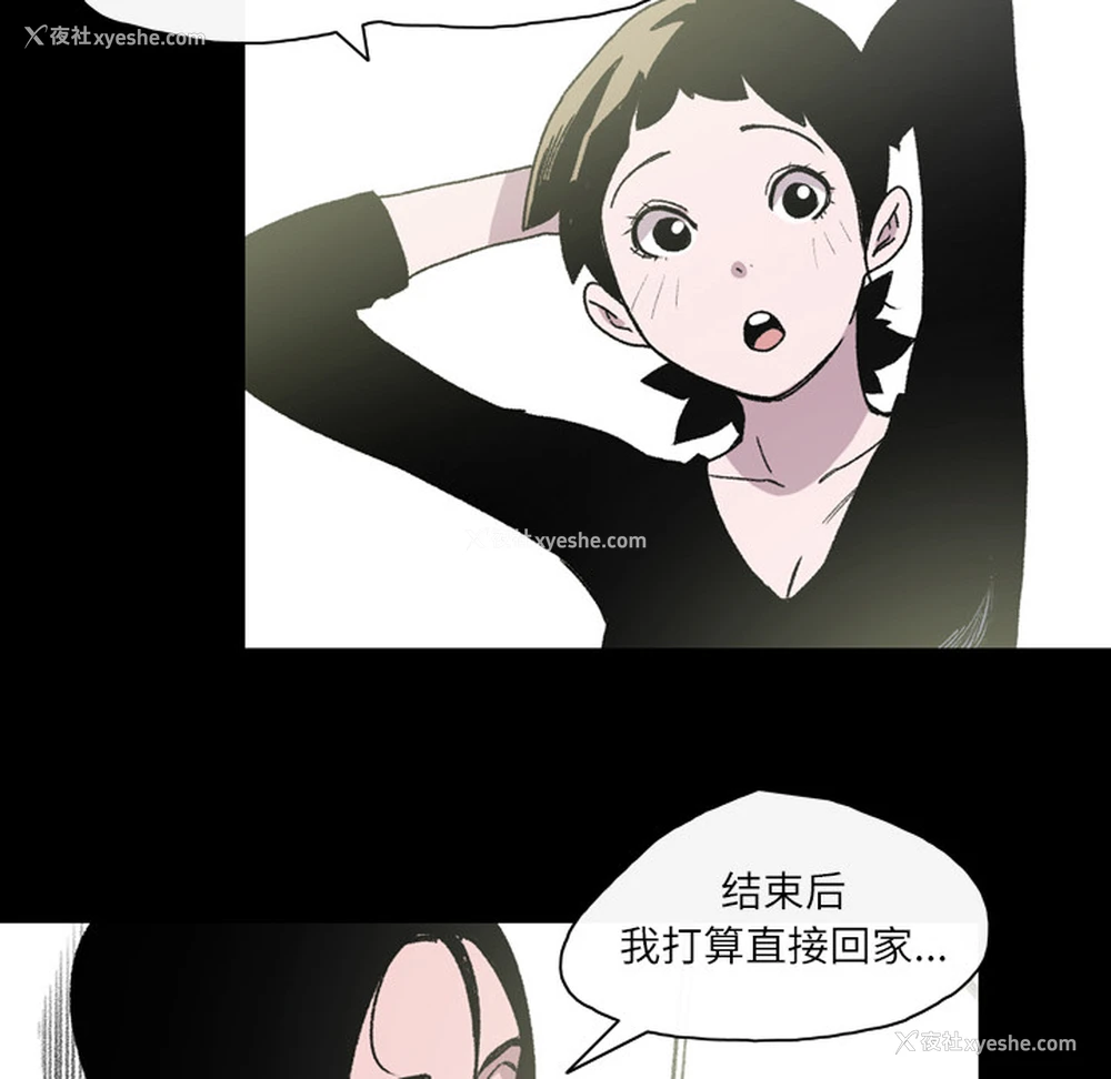 75P - 大声说爱我