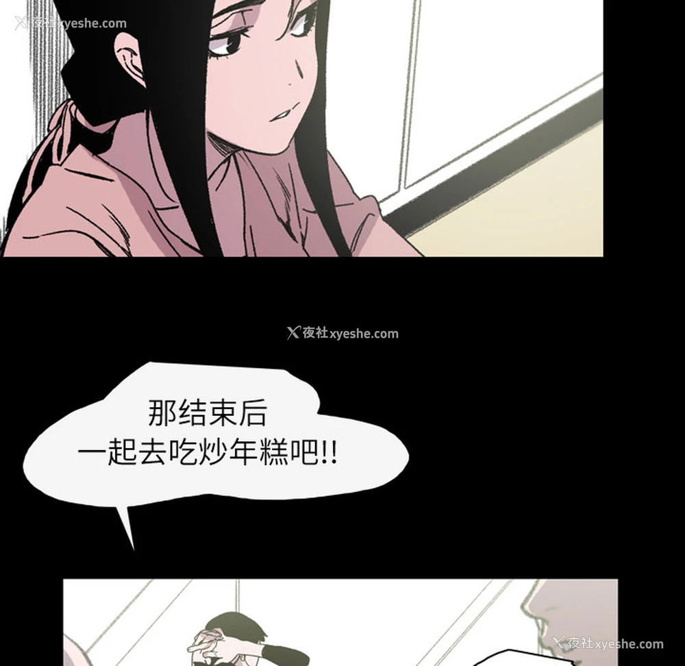 76P - 大声说爱我