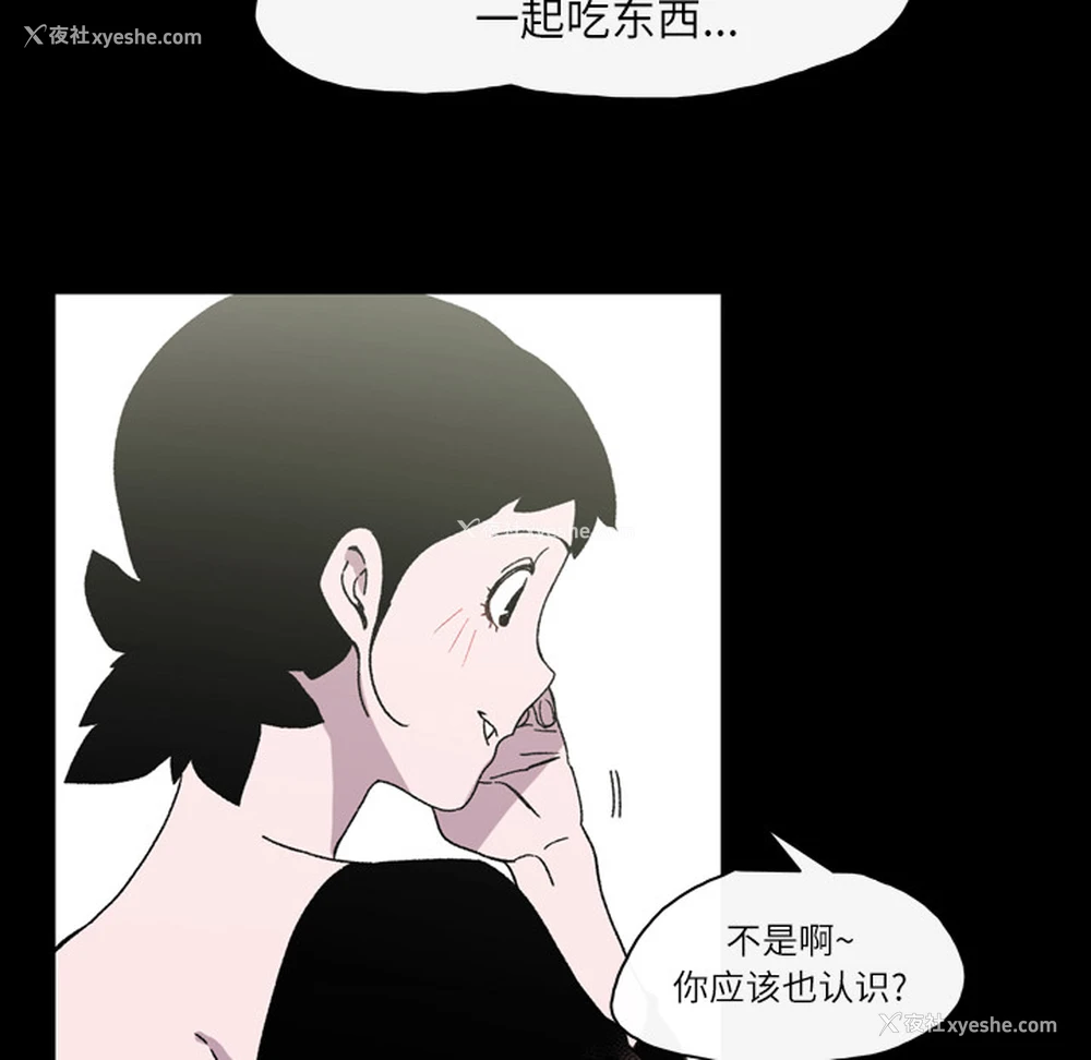 79P - 大声说爱我