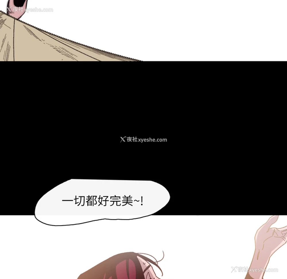 7P - 大声说爱我