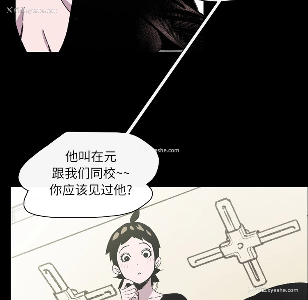 80P - 大声说爱我