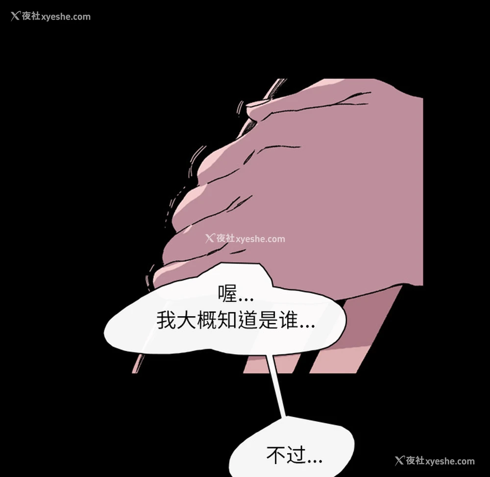 82P - 大声说爱我