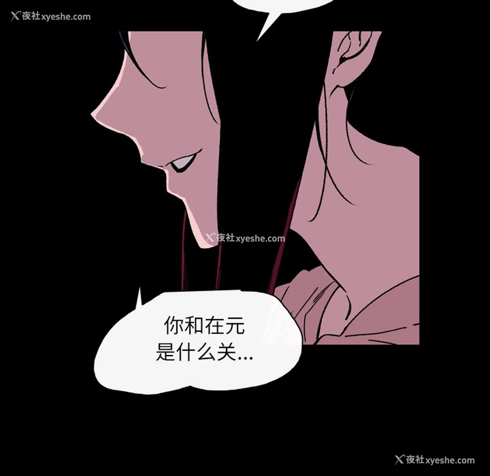 83P - 大声说爱我
