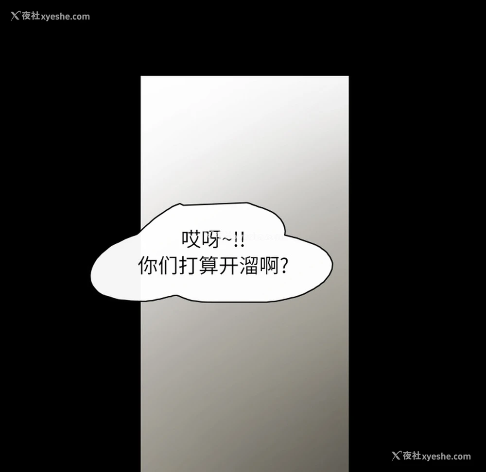 84P - 大声说爱我