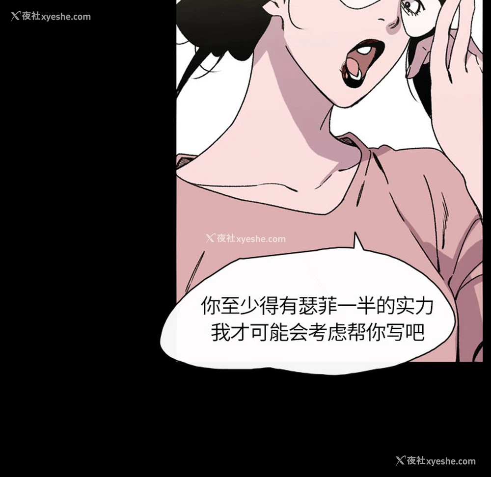 87P - 大声说爱我