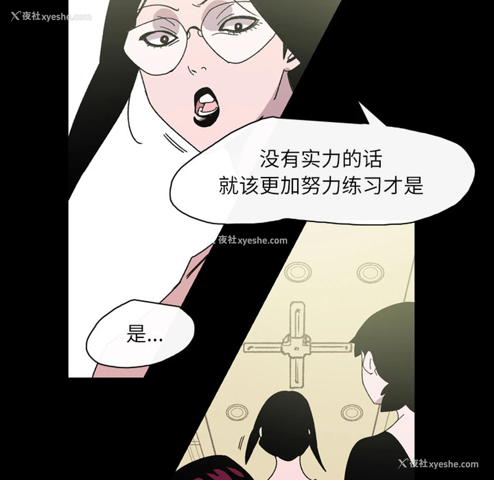 90P - 大声说爱我