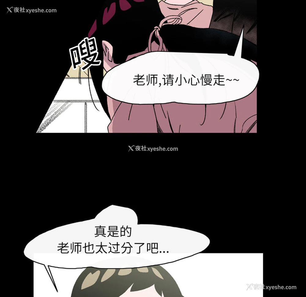 91P - 大声说爱我