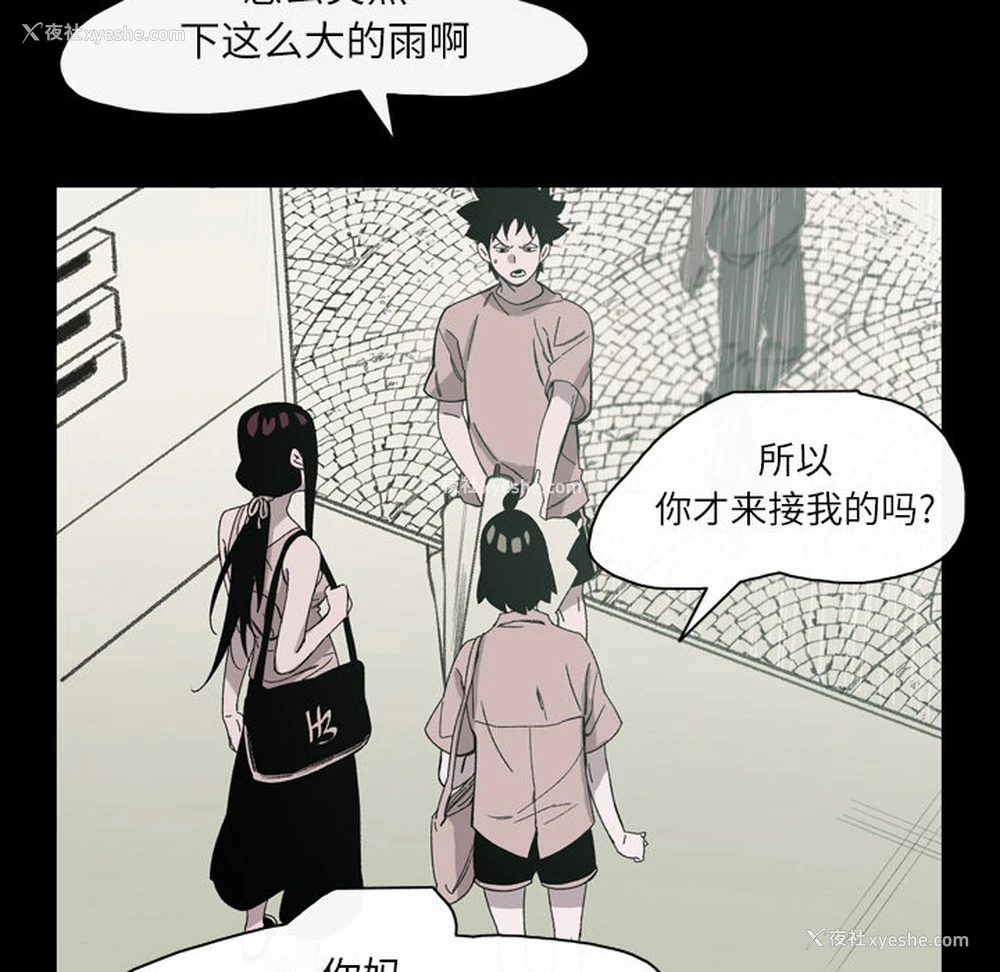 10P - 大声说爱我