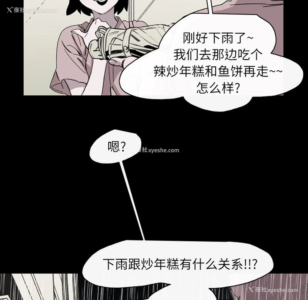 13P - 大声说爱我