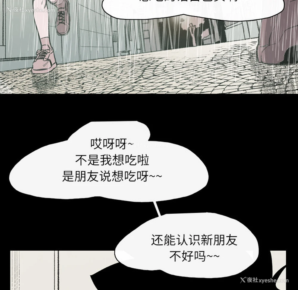 15P - 大声说爱我